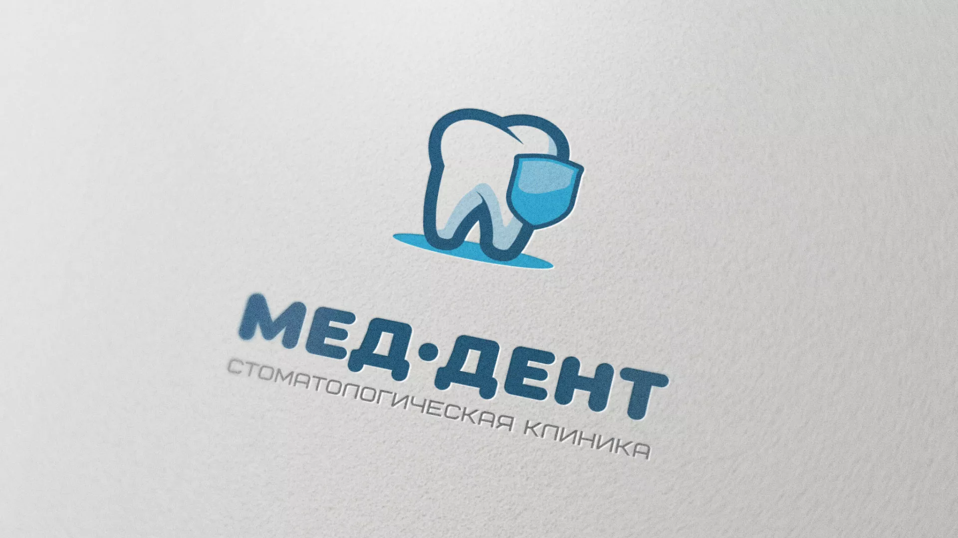 Разработка логотипа стоматологической клиники «МЕД-ДЕНТ» в Кандалакше